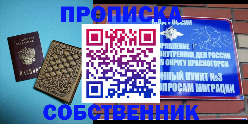 форма 3 в Арзамасе