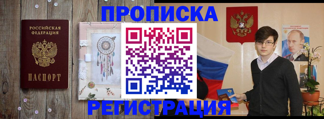 регистрация для школы в Арзамасе